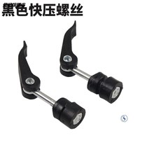 Tile cutting machine hand push knife accessories plum flower screw infrared ruler pressure Rod suction cup lifter quick press lock buckle