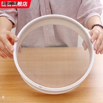 Luo Min Luozi flour sieve baking handheld commercial ultra-fine noodle drying machine Luo noodle fine sieve household Gong noodle sieve