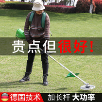 Electric lawn mower Weeding machine Small household multi-function rechargeable lawn mower Wasteland weeding machine Agricultural harvest