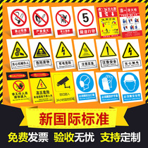 Safety signs warning signs stickers No smoking production workshop factory site construction is strictly prohibited fireworks Beware of electric shock there is a danger of electric power fire signs Warning signs slogans custom-made