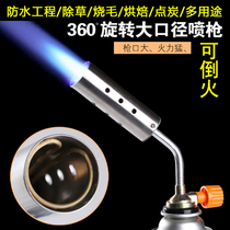 Card-type gas fire gun household portable flamethrower liquefied gas spray gun meat burner gun head burning pig hair