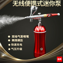 Model air pump painting and coloring Handheld mini rechargeable air pump Portable mark airbrush painting