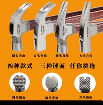 Special steel sheep horn hammer insulated handle hammer woodworking nail-pulling hammer nail-lifting hammer construction formwork hammer package return