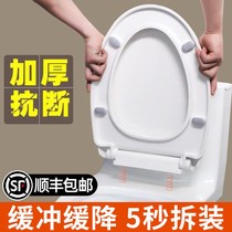 Laxin for Jiumu Kohler Moen Thickened Toilet Cover Home Pass Slow Down uvo Ring Seat Washer Cover
