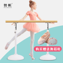 Dance pole childrens dry home mobile dance room assisted practice professional activities dance training leg press