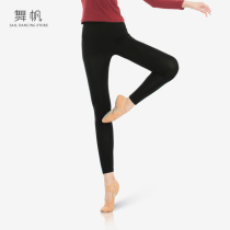 Adult dance pants female spring black ballet body tight pants stretch dance pants seven points nine points practice pants