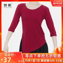 Spring and Autumn Dance Practice Clothing Female Body-based Training Classical Dance Modern Dance Dance Dancing Costume Modal Top Slit