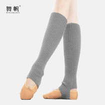 Dance Socks Jacket Women Over Knee Range-leg Autumn Winter Thickening Warm Children Knee Ballet Dancer Piles Stockings Lengthen
