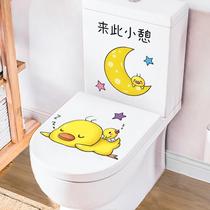Cartoon cute duck toilet cover sticker self-adhesive Net red toilet decoration toilet fun toilet fun toilet cover sticker waterproof