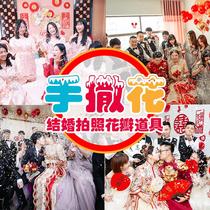 Wedding hand flower wedding flower girl flower Flower Flower Flower Flower Flower flower petal wedding wedding hand throw sequin photo prop