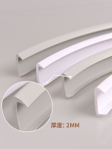 Soft wood board U-shaped edge strip pvc18mm edge strip furniture desk density board sealing strip strip