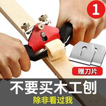 20 woodworking planer handmade planing tools desktop push planing chamfer plank Planer flat planing