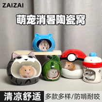 Again hamster nest Ceramic nest supplies Golden silk bear sleeping nest small house Summer cooling pet air conditioning room igloo