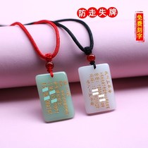 Old people prevent loss of information card to prevent loss of Alzheimers Dementia anti-loss old person customized