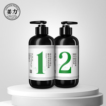 Ginger Li Shampoo Cleaning Set No. 1 Native Ginger Planting Shampoo 500ml No. 2 Conditioner 500ml