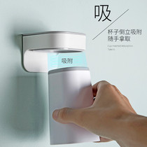 Magnetic Attachment Toiletries Mouthwash Toothbrush Cup Nordic Couple Brief Suit Free of perforated wall-mounted bidirectional washing cup