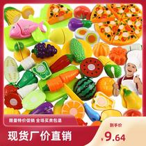 Children's cutting vegetables play house toy kitchen pizza fruit and vegetable simulation set boys and girls fruit and vegetable cutting music