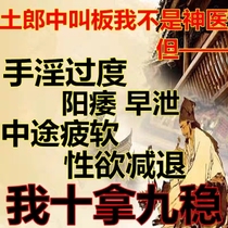 Ginseng Wubao Tea Mens long-lasting golden gun Wolfberry kidney essence Tea Mens conditioning body supplements Health care kidney tea