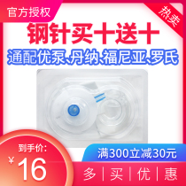 Zhikai General Excellent Pump Dana Pump Roche Fornia Steel Needle Soft Needle Infusion Catheter Insulin Pump Consumables
