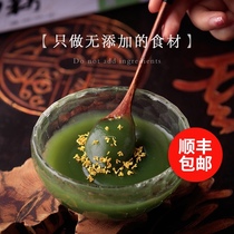 Jia lotus root Tiancheng Sanxiang Longjing Lotus root Powder Hefang Street Hangzhou West Lake specialty authentic pure Matcha flavor breakfast lotus root powder