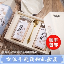 Jia lotus root Tiancheng ancient hand-cut lotus root powder gift box 250g sugar-free Hangzhou authentic specialty West Lake handmade pure lotus root powder