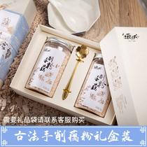 Jiayou Tiancheng ancient hand-cut lotus root powder Gift box 250g sugar-free Hangzhou authentic specialty West Lake handmade pure lotus root powder