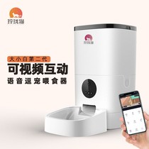 Kitty Pets Automatic Water Dispenser Flow Automatic Circulation Water Feeder Dogs Filter Filter Core Live Water Muted Generic