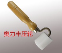 Gem Jie wallpaper tool wallpaper press roller construction plane seam stainless steel Yin angle soft