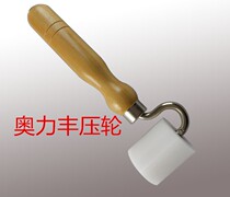 Gem Jie wallpaper tool wallpaper press roller construction plane seam stainless steel Yin angle soft