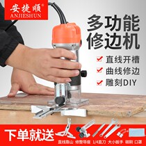 Power tool big full repair edge machine Grooved Theorizer Versatile small cutting machine Wood special engraving open pore machine