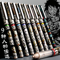 Morning light One piece series stationery limited gel pen 0 5mm black water pen Student quick-drying signature pen One piece Luffy straight liquid pen British Museum joint straight liquid ball pen