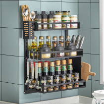Wall-mounted kitchen seasonings free of punched shelve stainless steel adjustable seasoned shelf to contain countertop space