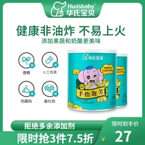Fahrenheit baby finger puff Strip 1 a 2 year old baby organic nutrition snacks no add baby recipe