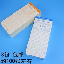 Special Microcomputer special attendance card paper card card paper card card paper clock paper attendance paper 100 sheets