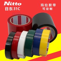 Mara tape Nitto Nidong 31B transparent 31C black red White Yellow Blue Green desktop marking positioning tape