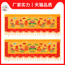 Buddhist Embroidery Banners Buddhism with banners Brocade Flowers Cloth Banners Banner Banners Home Banners Cross Colored