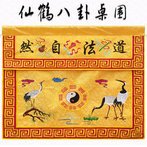 Taoist Fairy Crane Table Walled House Gossip Table Surround Table Group Custom Jacquard Cloth Religious Table Surrounding Cloth For Table-Table Circumference