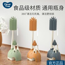 Baby bottle washer automatic baby bottle brush wash bottle shabby straw nipple silicone bottle cleaning cleaning cover