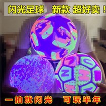 Top-selling products Net red stalls glowing football flash basketball Pat Ball fitness swing inflatable elasticity