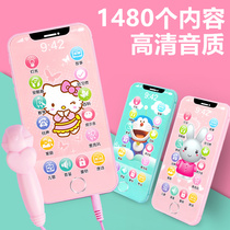 Childrens toy mobile phone Baby 0-3 years old bite simulation 1-8 months baby early education puzzle music phone girl