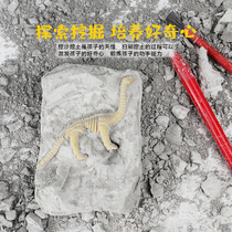 Childrens dinosaur fossil archaeological excavation toy skeleton dinosaur egg set clay handmade diy kindergarten