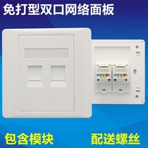 Type 86 Double-port Computer socket Panel Two-position network Module Panel Two dual network cable rj45 Network port socket