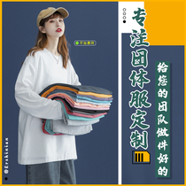 Customize long sleeve t-shirt pure cotton culture shirt to figure as diy ad-shirt lovers big code loose clothes Inlogo