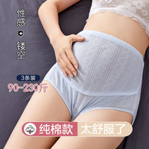 Pregnant women underwear cotton high waist hollow Hollow spring spring and autumn women early pregnancy early and late pregnancy size 200kg plus fat increase
