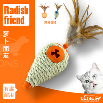 American Pet Star Lchic cat leak food toy radish friend cat toy cat dog pet training toy
