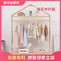 Childrens room floor hanger childrens clothing store display rack small house coat rack Nordic movable solid wood hanger storage