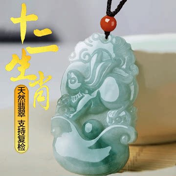 玉佩天然翡翠-玉佩天然翡翠促销价格、玉佩天然翡翠品牌- 淘宝
