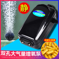 Songbao oxygen pump Fish tank oxygen pump fish inflatable pump oxygen machine Ultra-quiet small household oxygen pump