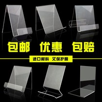 Album library exhibition stand A4 acrylic bookshelf A5 book stand bookstore Book support bracket book display stand transparent