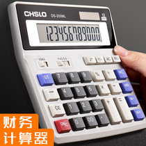 Financial accounting dedicated desktop office calculator computer solar real person pronunciation machine with voice office supplies large large screen large button desktop commercial computer